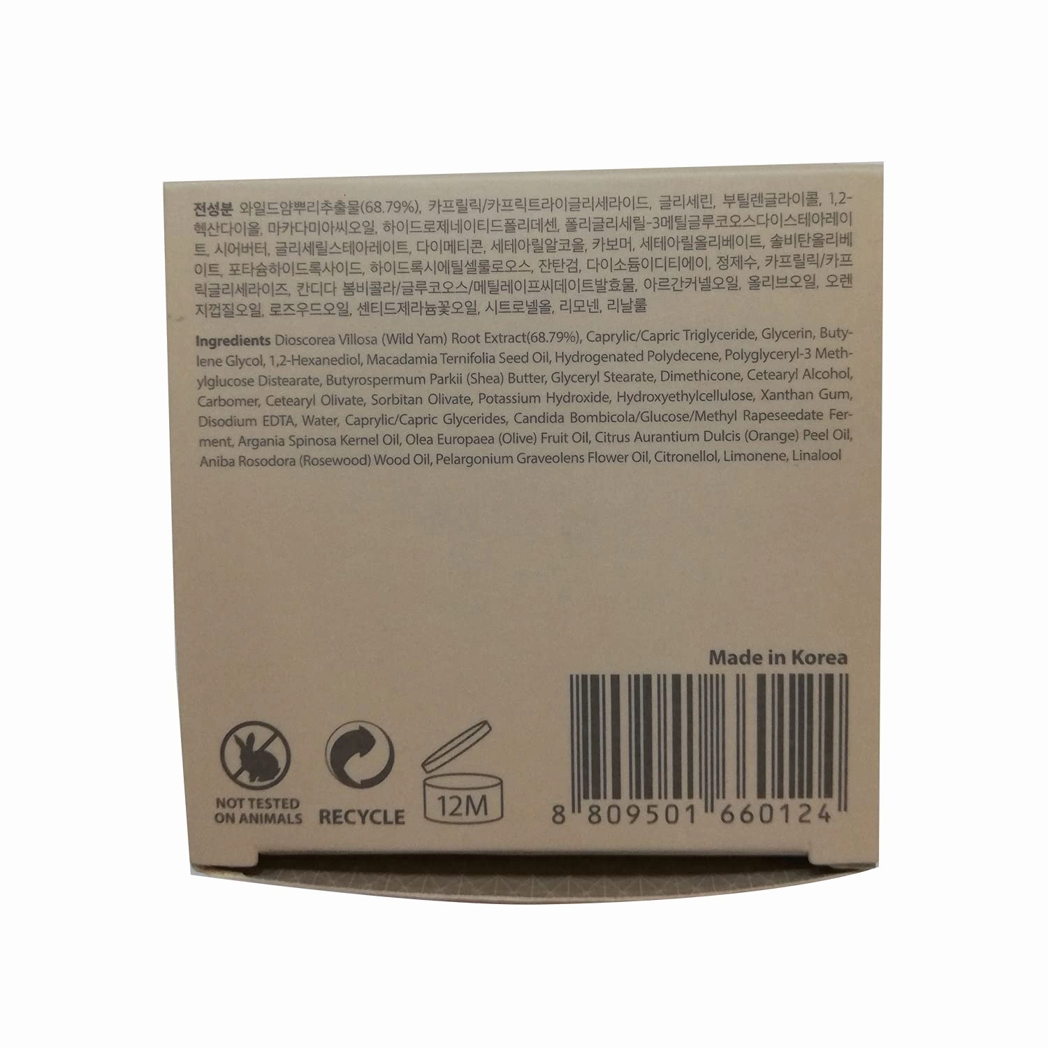 BLITHE Pressed Serum 68.79% Wild Yam Moisturizing Serum with Cream Texture for Women, Vegan Mucin Safe for Sensitive Skin, Korean Skincare 1.68 Fl Oz