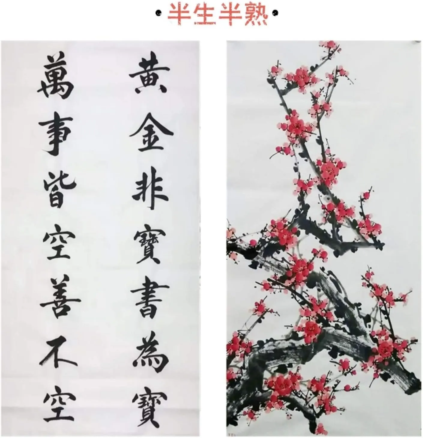 MEGREZ Chinese Japanese Calligraphy Xuan Paper, Rice Paper Sumi Calligraphy Paper for Calligraphy Brush Ink Writing, Painting without Grids 100 Sheets/Bag,13.4 x 13.4 inch, Half Raw Ripe Xuan